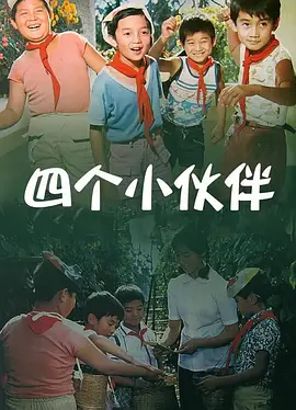 日日射夜夜